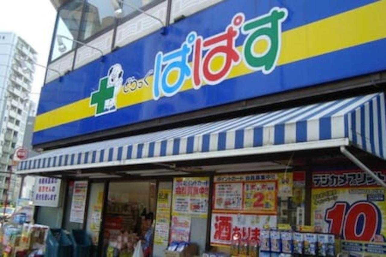 Apartamento Sengoku Eki-Mae Bldg 401 Tokio Exterior foto